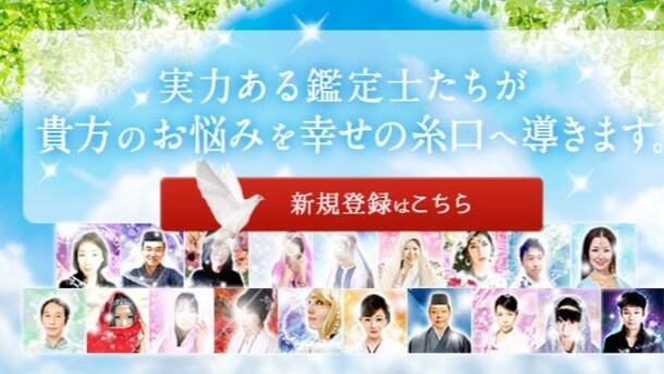 キャンペーン