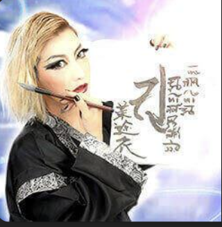 茉途衣（まとい）先生