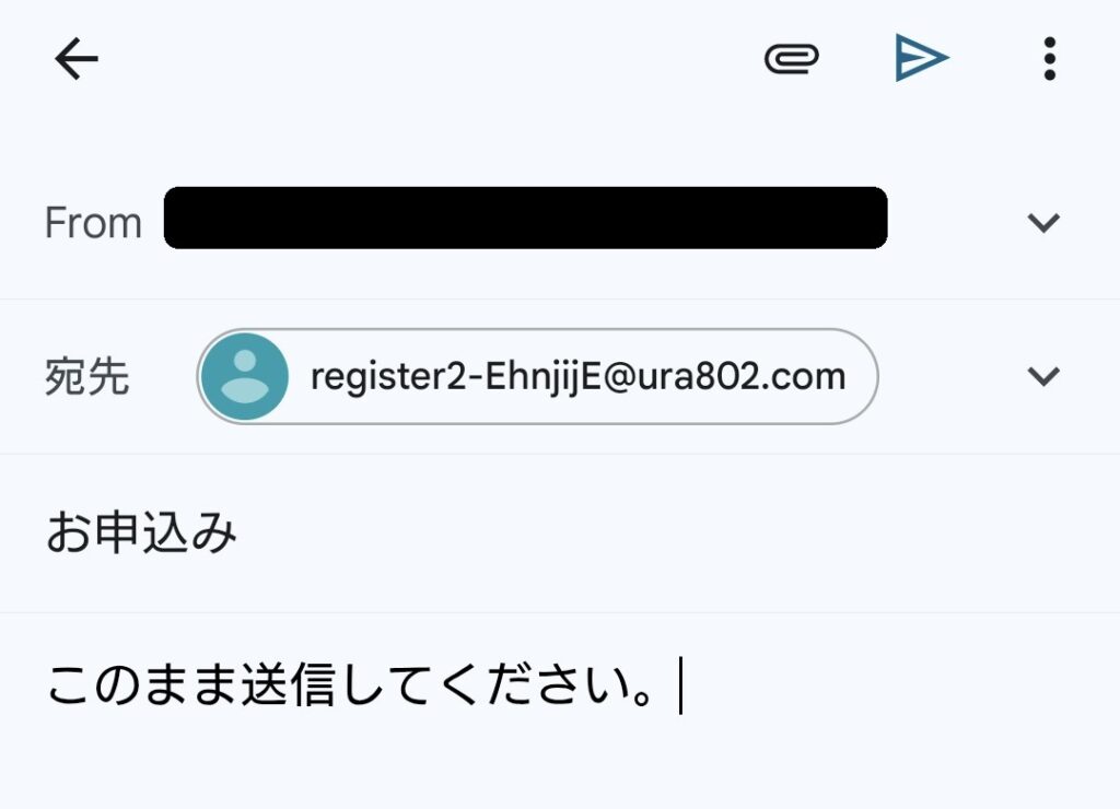 電話占いハーモニー802メール認証
