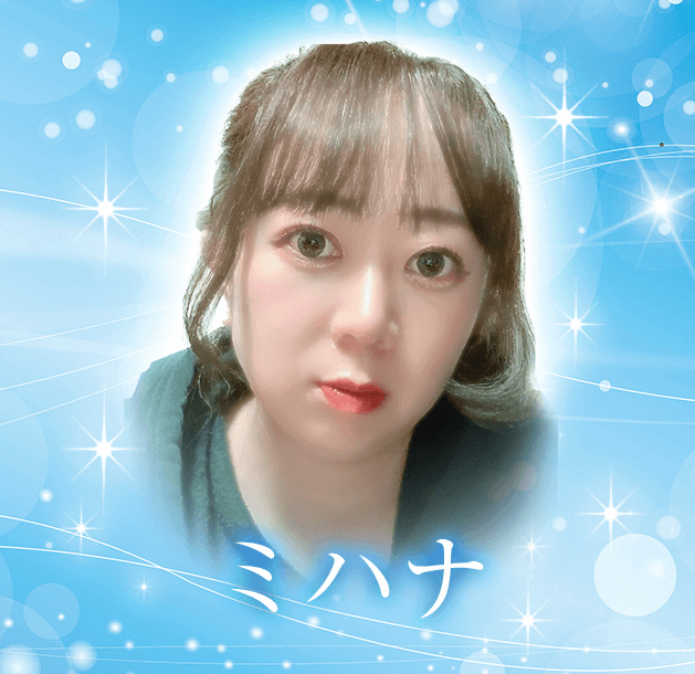 ミハナ先生