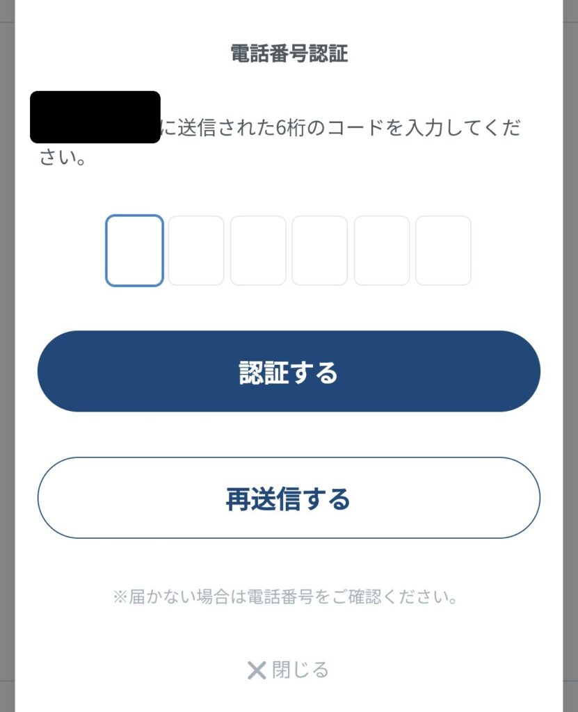 電話占いマジョルカ鑑定4