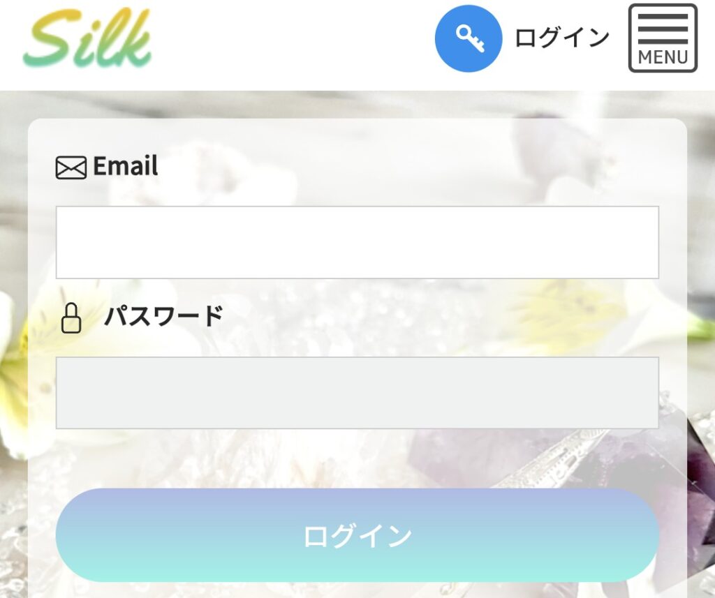 電話占いシルクログイン2